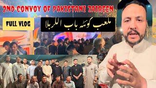 2nd convoy of Pakistani Zaireen Reached Quetta From Arbaeen Hussaini I Mokab Quetta Babul Karbala