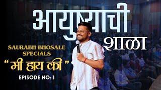 Episode One | "Mi Hay Ki" Saurabh Bhosale Specials