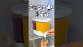 쓸데없어 보이지만 내가 잘 쓰면 그만임    #제품리뷰