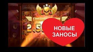 Новые заносы в казино! Огромные выигрыши! Топ нарезка заносов!