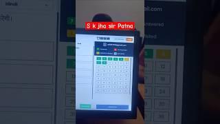 S K Jha sir Patna online test computer setup action me aa gaya. Set start at computer