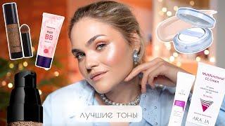 ТОП-5 СИЯЮЩИХ ТОНАЛЬНЫХ НА ЛЕТО – доступные АНАЛОГИ CHANEL LES BEIGES? 