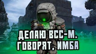 КРАФТ ОЧЕНЬ ЧЕСТНОЙ СНАЙПЫ • stalcraft