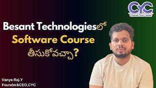 Besant Technologiesలో Software Course తీసుకోవచ్చా? | Choose Your Career