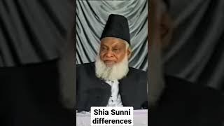 Shia Sunni differences | Dr Israr Ahmad