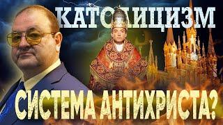 Кто такой антихрист??