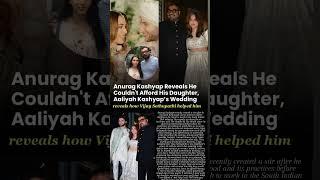Anurag Kashyap reveals he couldn't afford his daughter Aaliyah Kashyap's wedding #news#anuragkashyap