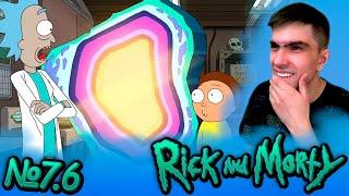 ИСТОРИИ РИКА И МОРТИ || Рик и Морти 7 сезон 6 серия || Rick and Morty || Реакция