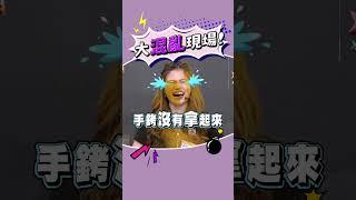 這到底要看哪一趴#綜藝大熱門 #lulu #吳宗憲 #陳漢典