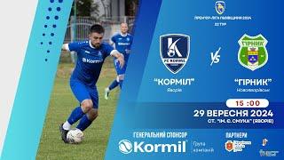 LIVE | "Корміл" Яворів - "Гірник" Новояворівськ (Прем'єр ліга Львівщини. 22 тур)