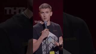 Женские уловки  #тнт #shorts #юмор #standup #щербаков #алексейщербаков #щербаковстендап #вб #цены