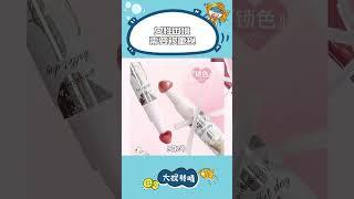女性安全 不分國籍 需要被重視 （cr：ID·零 ）#女性 #女性安全 #為女性發生 #真實事件