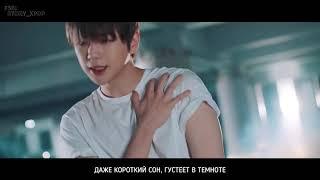 KANG DANIEL - ANTIDOTE | ПЕРЕВОД НА РУССКИЙ | РУС САБ | RUS SUD