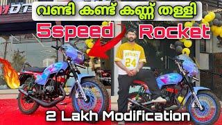 5 SPEED ROCKET ️‍വണ്ടി കണ്ട് കണ്ണ് തള്ളി 🫶| തീ കൊണ്ട് ഉണ്ടാക്കിയ സാദനം ️‍