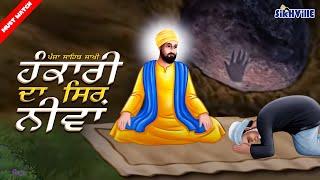 Guru Nanak Dev Ji Sakhi in Punjabi - Hankari Da Sir Neeva #gurunanakdevji