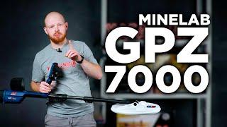 Металлоискатель Minelab GPZ 7000