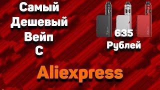 САМЫЙ ДЕШЕВЫЙ ВЕЙП ДЛЯ НОВИЧКОВ С ALIEXPRESS /// ОБЗОР: VAPTIO P-3 BOX MOD