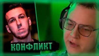 У пятерки рамсы // букер в шоке