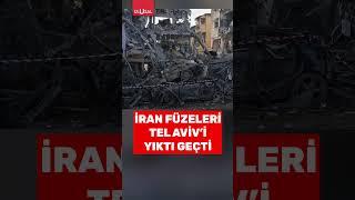 İran füzeleri İsrail'in başkenti Tel Aviv'i yıktı geçti #shorts #isral #iran