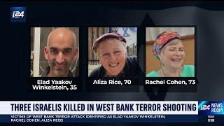 3 Israelis killed in West Bank terror shooting attack