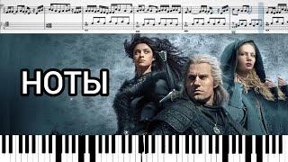 The Witcher Toss A Coin To Your Witcher (Piano cover + Sheet music) Песня Лютика. #НОТЫ #PDF