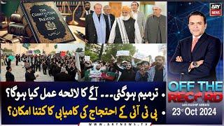 Off The Record | Kashif Abbasi | ARY News | 23rd October 2024