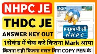 NHPC JE Answer Key 2023 | NHPC JE ANSWER KEY | NHPC JE Answer key link pdf | THDC JE Answer Key |