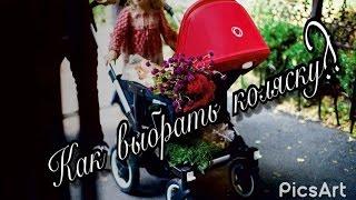 Обзор BUGABOO DONKEY DUO коляска для погодок...