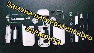 Iqos 2.4 plus: замена нагревательного элемента своими руками...