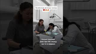Доктор Кокуйская #доктор #композитныевиниры #юмор
