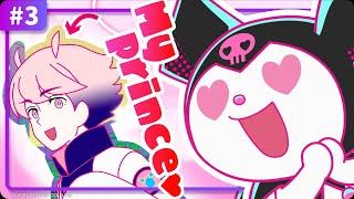 Kuromi Meets Niko | Kuromi’s Pretty Journey S2 EP 3