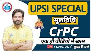 UP SI Moolvidhi Marathon | Complete CrPC for UP SI | UP SI CrPC Marathon | Moolvidhi By Naveen Sir