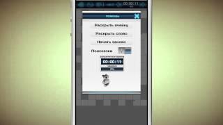 iGenius Word Puzzles. Кроссворды и сканворды для iPhone