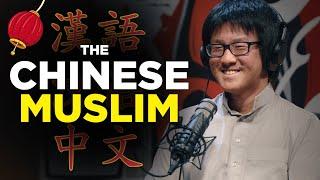 Islam from China to Arabia | Mukhlis Mah (Full Podcast)