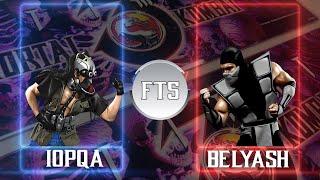 Ultimate Mortal Kombat 3 / iopqa vs Belyash / FT5