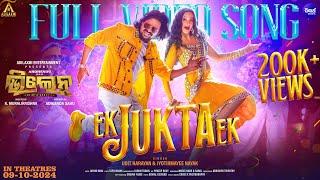 Ek Jukta Ek - Full Video | #Villain2ndSingle | Ardhendu, Tamanna, Udit N, Jyotirmayee | Villain