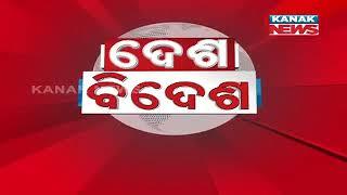 Speed News - Desh Bidesh: 28th October 2021 | Kanak News Live