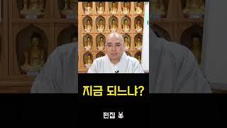 자현스님의 행복 조건은?