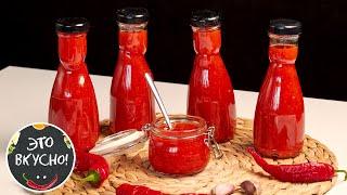 ️ Sweet Chili Sauce Recipe for Spicy Lovers in 30 Minutes  For Meat, Fish, Marinades