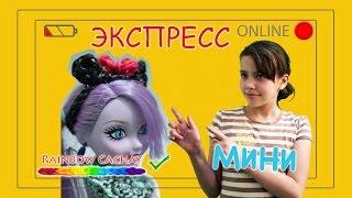 Плетение из резинок. Ушки для куклы. Трансляция канала Rainbow cachay!