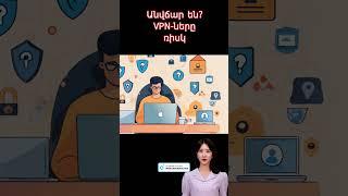 Как смотреть YouTube без зависаний в 2025 году#youtube #vpn #vpnsetting #герой VPN