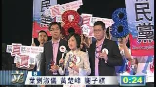 2012立法會選舉論壇 香港島 （五）