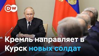 Прорыв ВСУ в Курской области: Кремль направляет в регион новых солдат-"срочников"