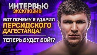 Мариф оскорбил родителей Персидского Дагестанца?? Кто толкнул его и почему? #Мариф#Персидский#Бунин