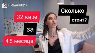 Обзор БЮДЖЕТНОГО ремонта СТУДИИ для сдачи в аренду | дизайн интерьера