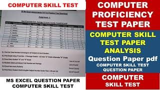 COMPUTER SKILL TEST QUESTION PAPER WITH SOLUTION PDF 2022 CPT SKILL TEST COMPUTER PROFICIENCY TEST