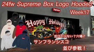 [Supreme 海外並び ] 24fw Supreme Box Logo Hooded Sweatshirtを狙い海外並び!!