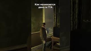 Приколы из игры ГТА 4 / нарезка стрима