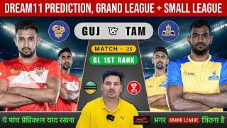 GUJ vs TAM Dream11 Prediction | GUJ vs TAM Dream11 Team | Gujarat Gaints vs Tamil Thalaivas Kabaddi