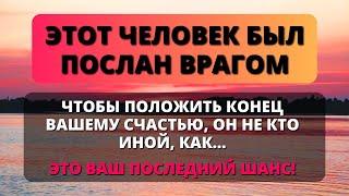  БОГ ГОВОРИТ: ЭТО МОЕ ПОСЛЕДНЕЕ ПРЕДУПРЕЖДЕНИЕ! НЕ ИГНОРИРУЙТЕ ЭТО СООБЩЕНИЕ!  от Бога сегодня